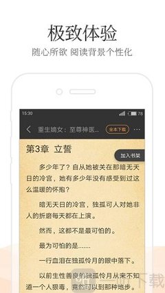 博鱼体育官网登录